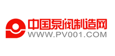 中国泵阀制造网