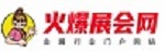 火爆展会网