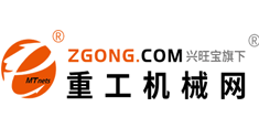 重工机械网