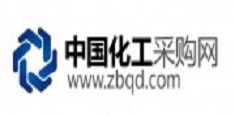 中国化工采购网