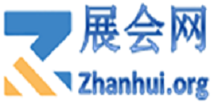 展会网