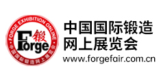中国锻压网