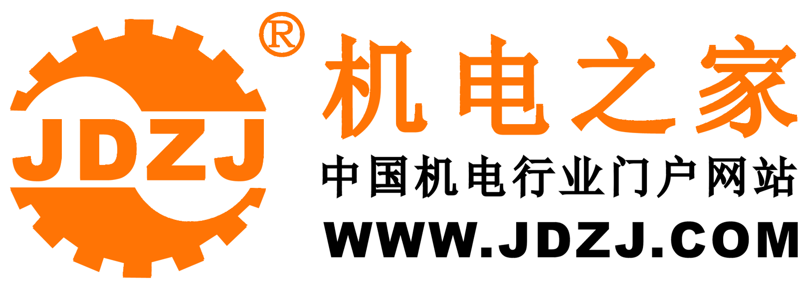 机电之家