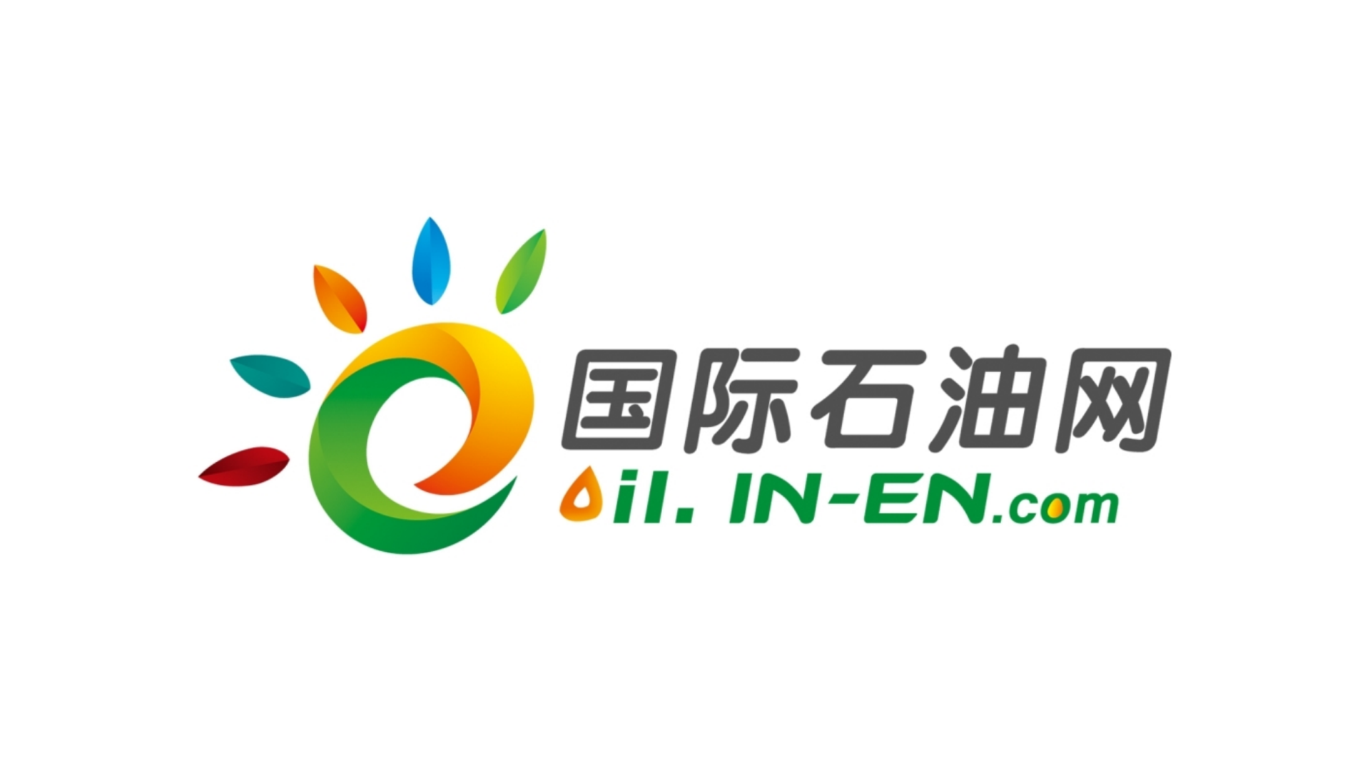 国际能源网