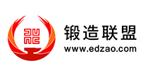 锻造联盟