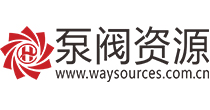 泵阀资源网